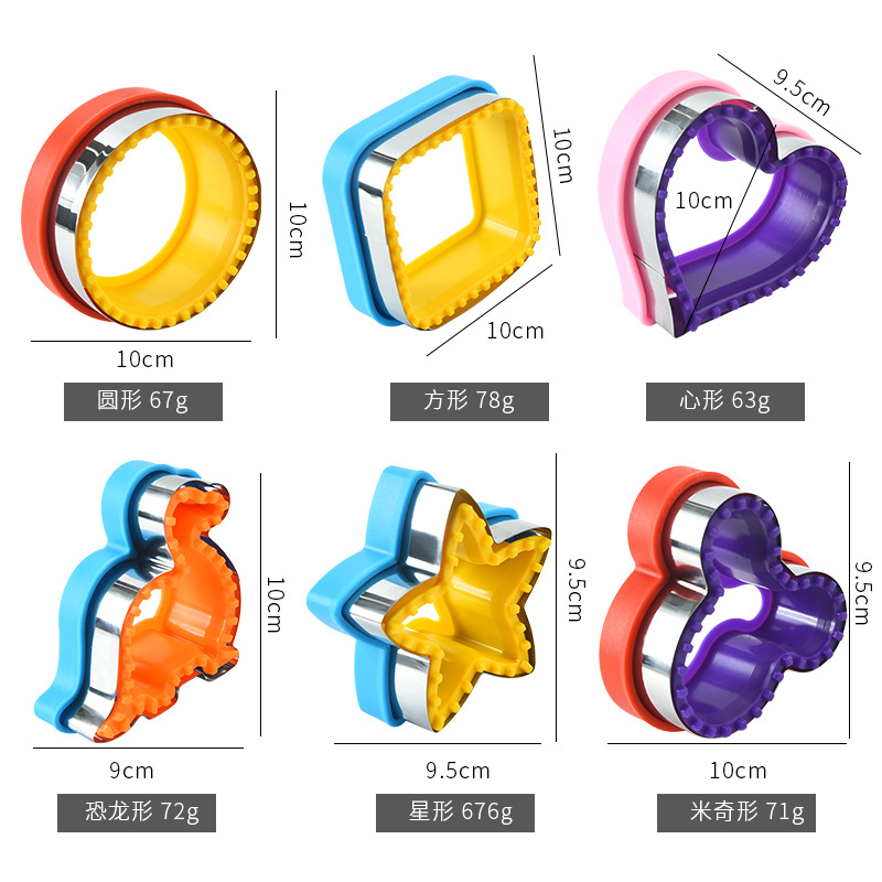 สแตนเลสสตีลแซนวิชเครื่องตัดและ - Kitchen Kids Baking Set บทวิจารณ์และราคา