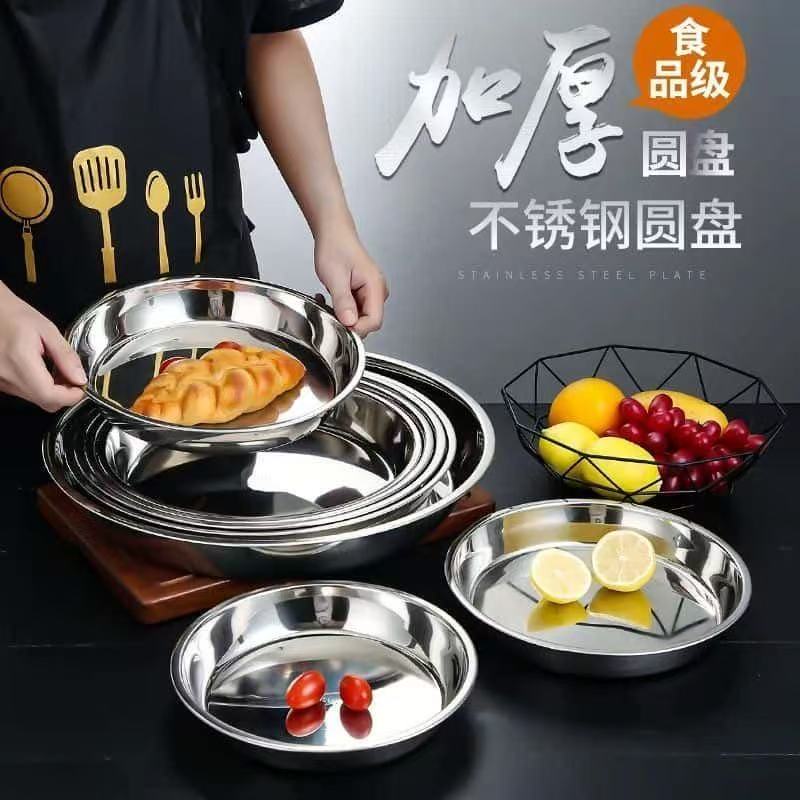 จานเค้กสแตนเลสหนาพิเศษ, จานนึ่ - Cake Board Round บทวิจารณ์และราคา